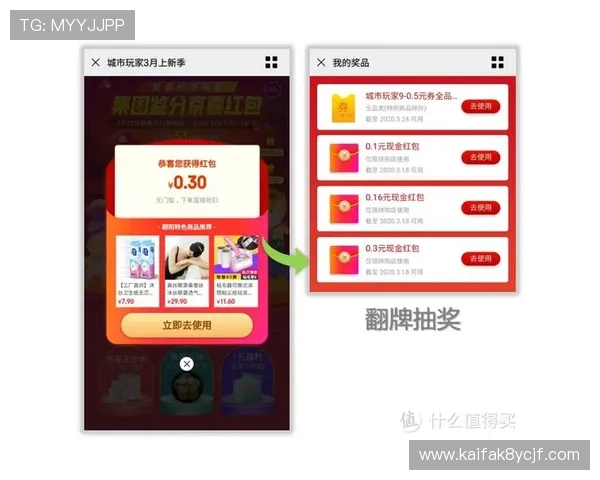 JDB电子游戏的优惠活动与福利政策详解助力玩家享受更多实惠