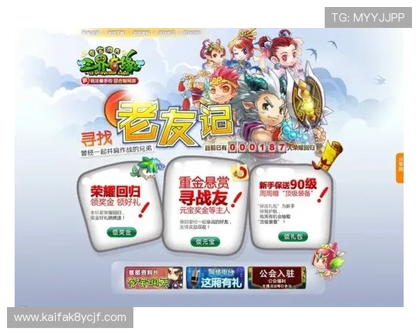 PT电游最新活动资讯与优惠福利,帮助玩家把握每一次精彩的游戏机会