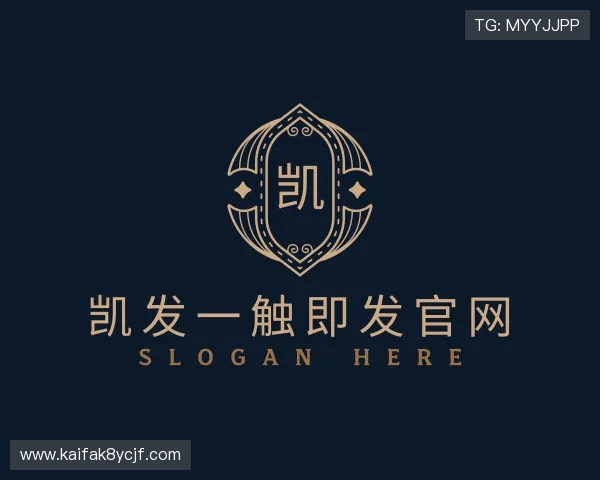 解读凯发一触即发官网